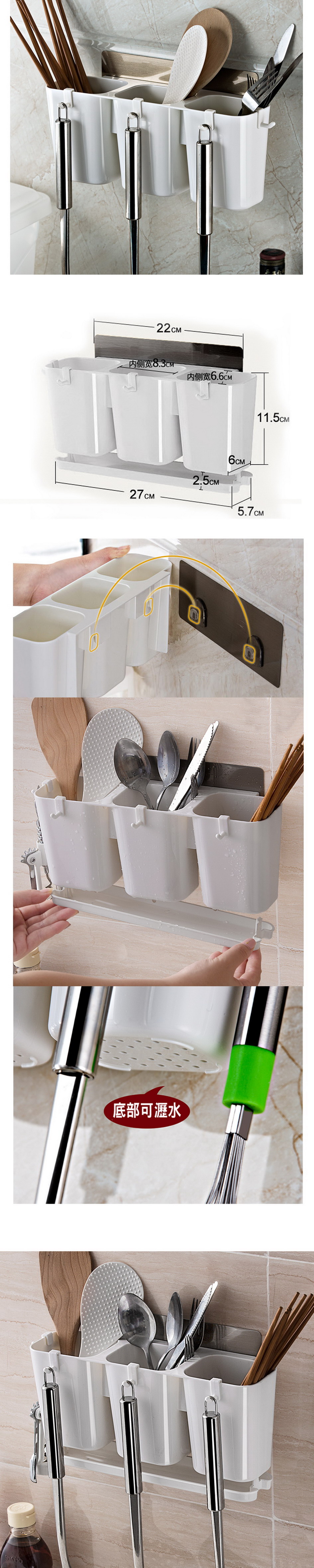 無痕貼-餐具收納架(壁掛式)