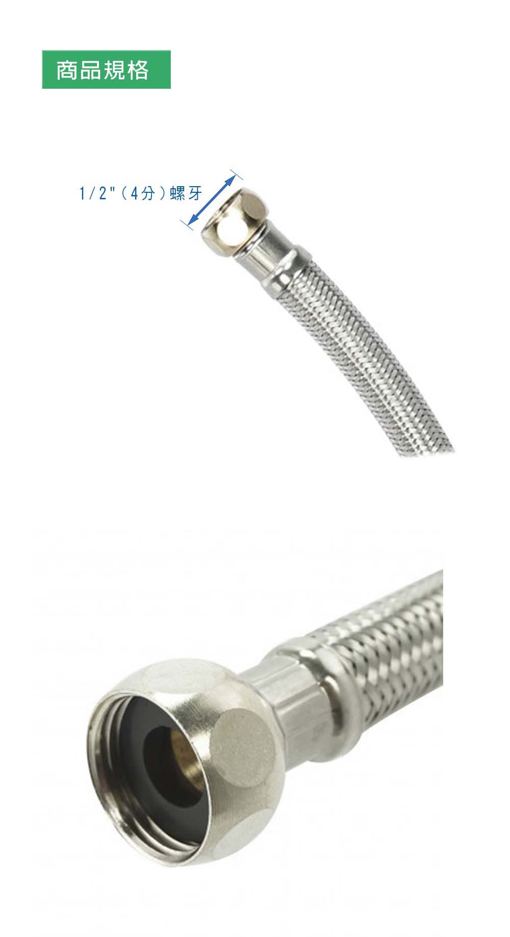 台製鋼絲高壓軟管(1.5尺)