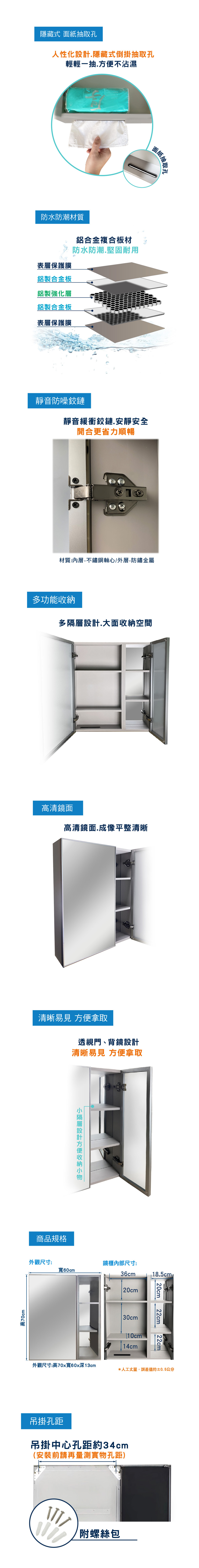 LOMOS 鋁合金雙門置物鏡櫃 BL01