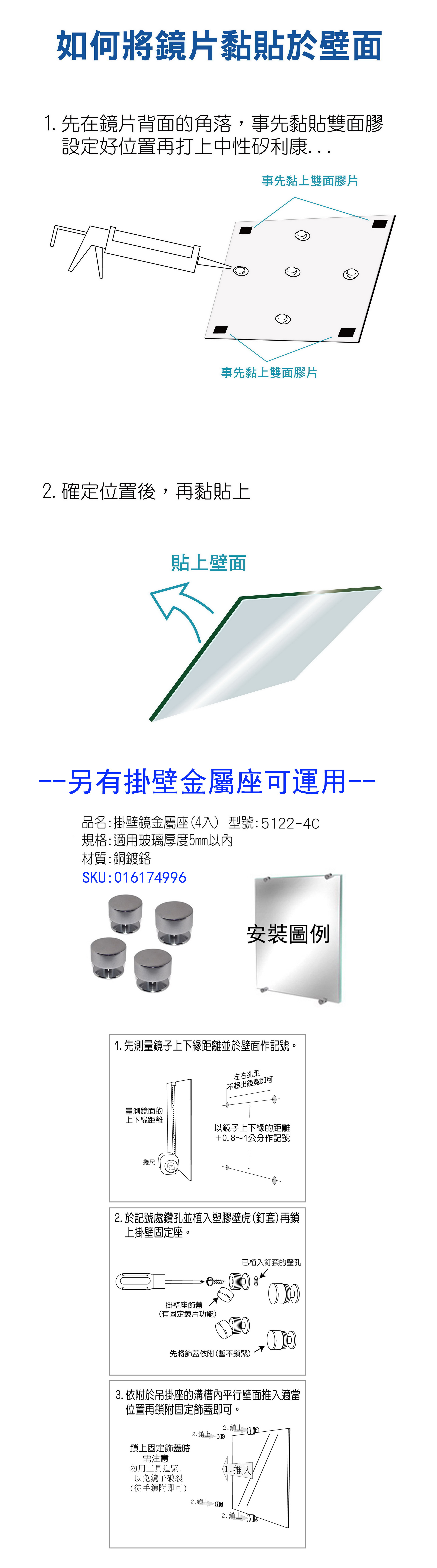 5mm六角形鏡片-20*23cm